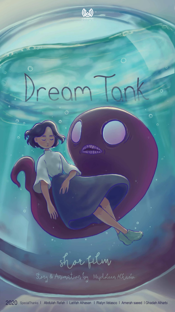 DREAM TANK